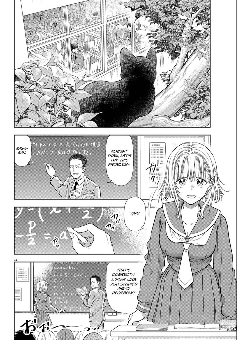 7 Dai Tatarimasu Node Hayaku Kekkon Shitekudasai Chapter 3 Page 24