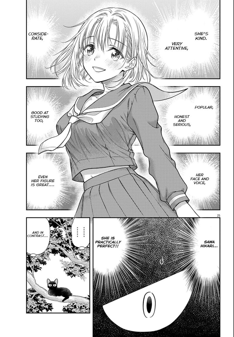 7 Dai Tatarimasu Node Hayaku Kekkon Shitekudasai Chapter 3 Page 25