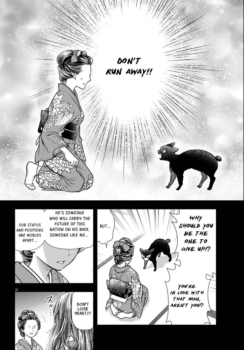 7 Dai Tatarimasu Node Hayaku Kekkon Shitekudasai Chapter 3 Page 32