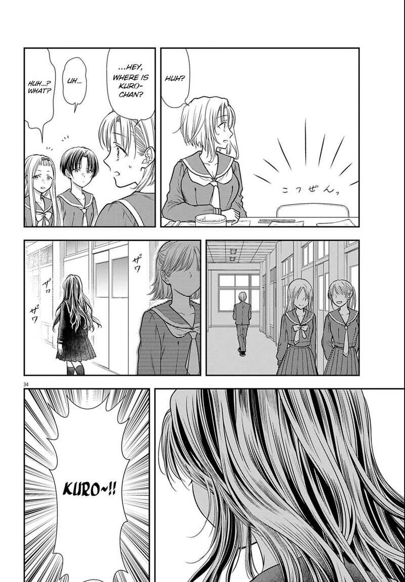 7 Dai Tatarimasu Node Hayaku Kekkon Shitekudasai Chapter 3 Page 34