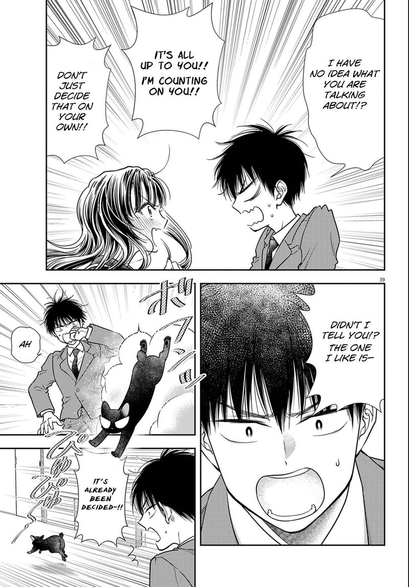 7 Dai Tatarimasu Node Hayaku Kekkon Shitekudasai Chapter 3 Page 39