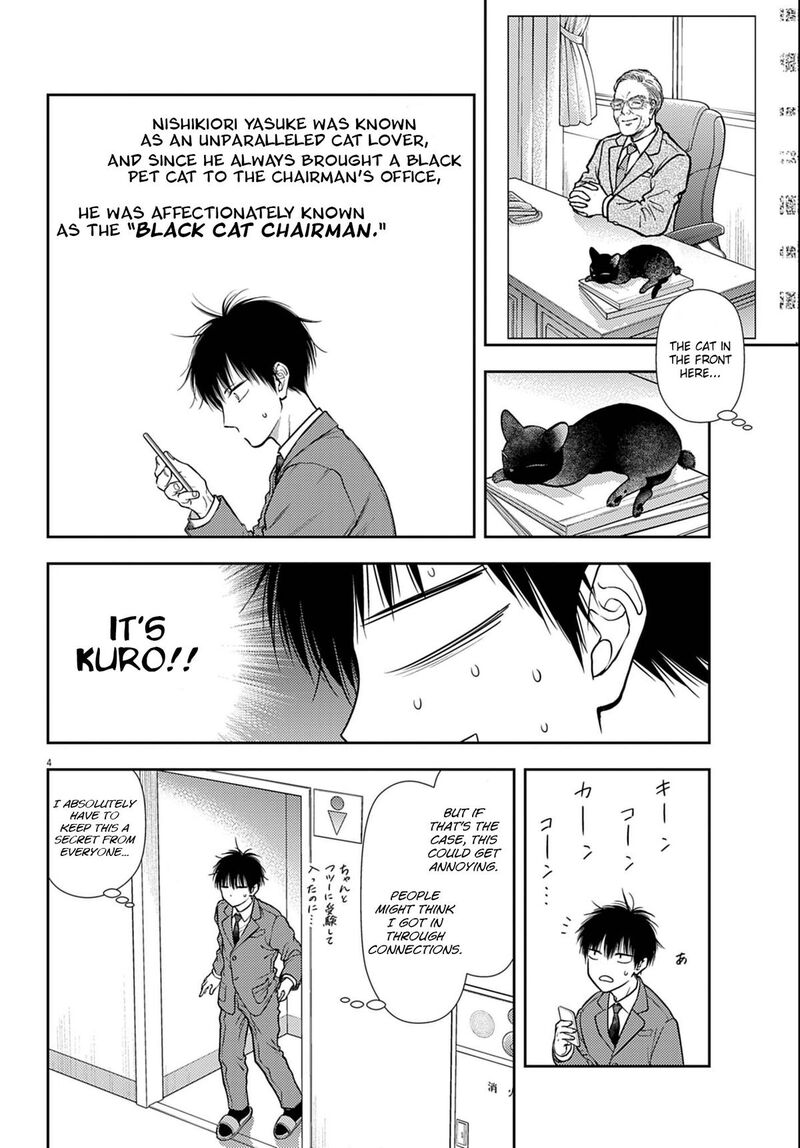 7 Dai Tatarimasu Node Hayaku Kekkon Shitekudasai Chapter 3 Page 4