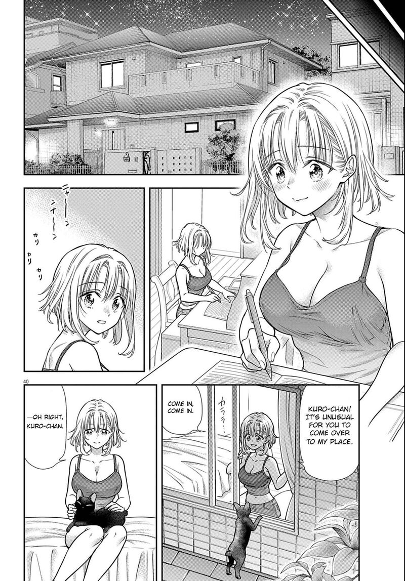 7 Dai Tatarimasu Node Hayaku Kekkon Shitekudasai Chapter 3 Page 40