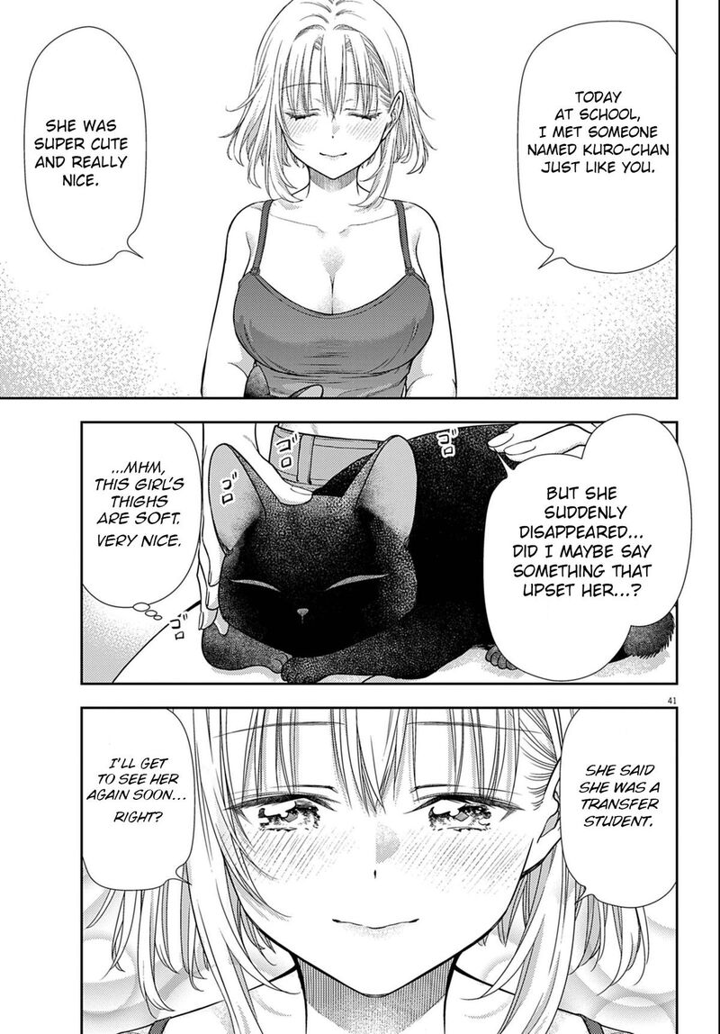 7 Dai Tatarimasu Node Hayaku Kekkon Shitekudasai Chapter 3 Page 41