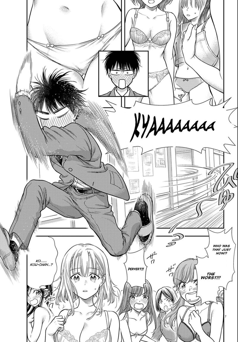 7 Dai Tatarimasu Node Hayaku Kekkon Shitekudasai Chapter 3 Page 7