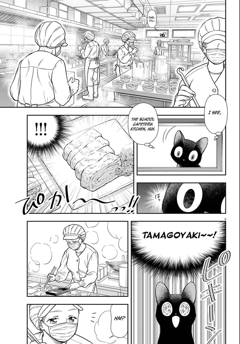 7 Dai Tatarimasu Node Hayaku Kekkon Shitekudasai Chapter 3 Page 9
