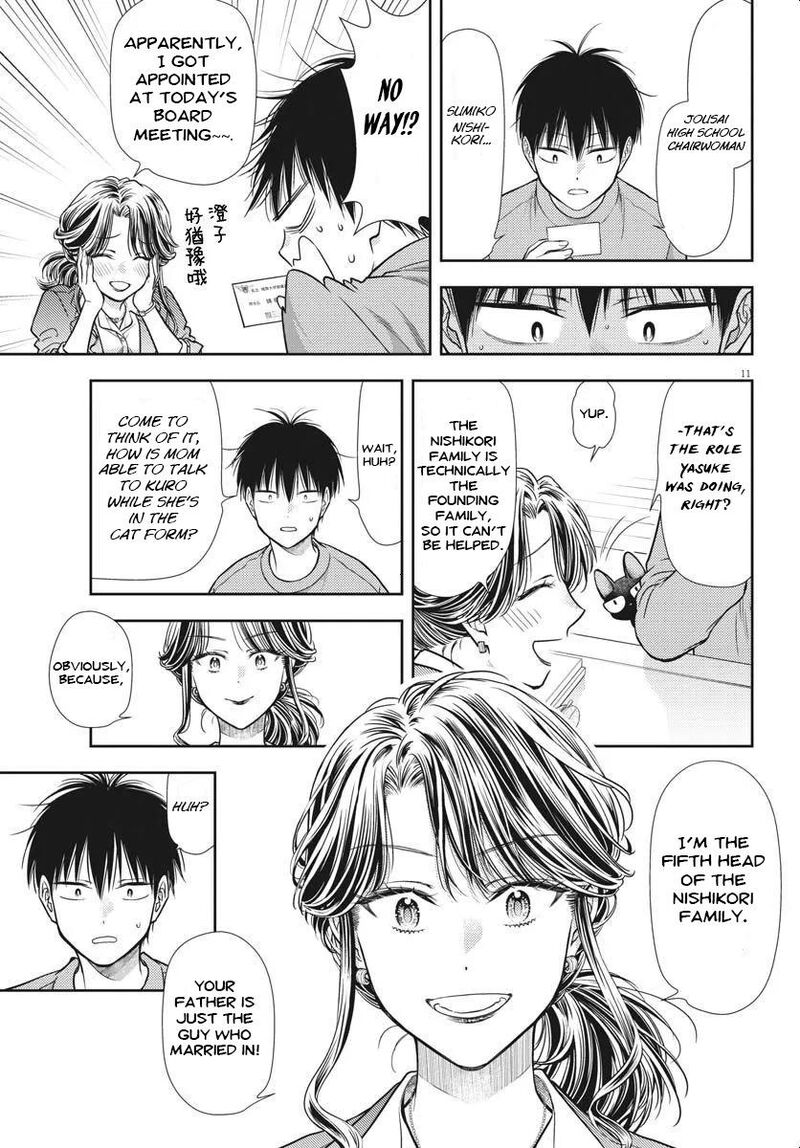 7 Dai Tatarimasu Node Hayaku Kekkon Shitekudasai Chapter 4 Page 10