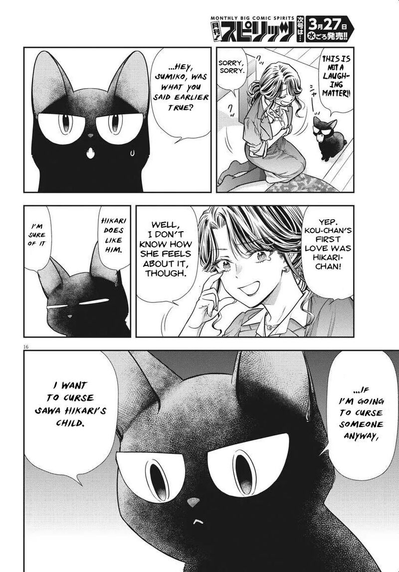 7 Dai Tatarimasu Node Hayaku Kekkon Shitekudasai Chapter 4 Page 15