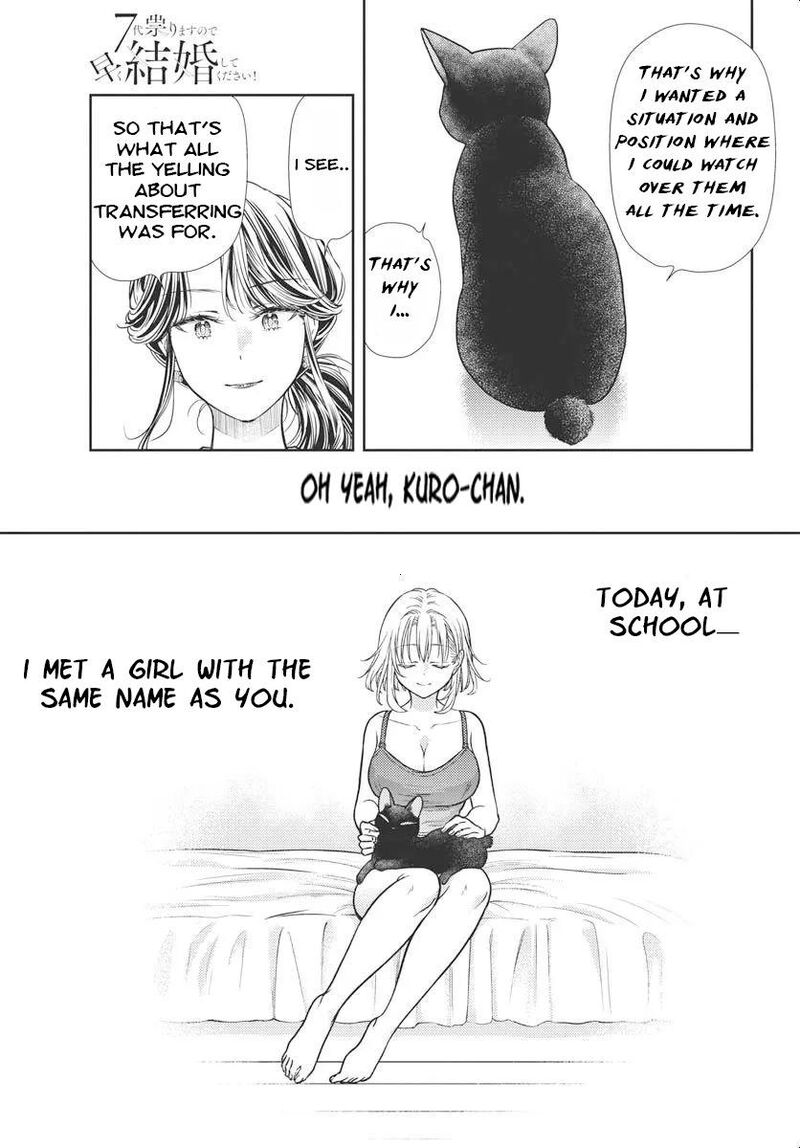 7 Dai Tatarimasu Node Hayaku Kekkon Shitekudasai Chapter 4 Page 16