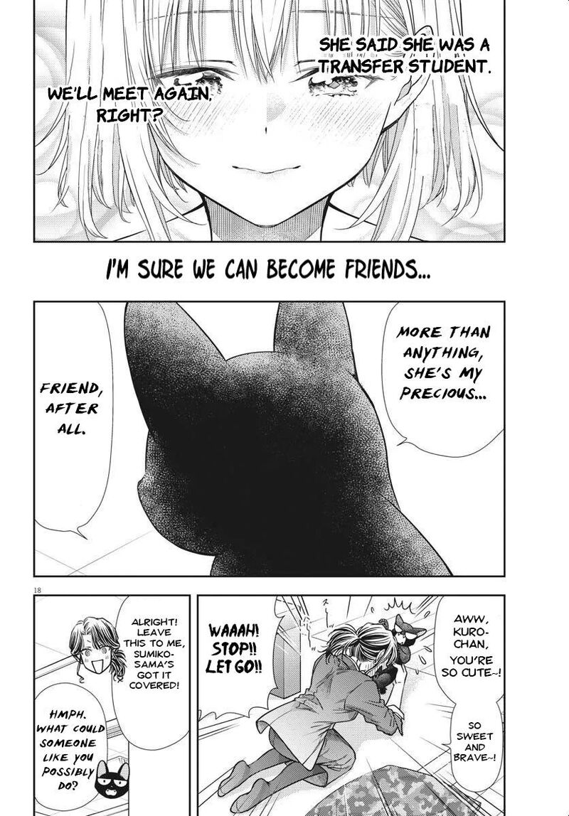 7 Dai Tatarimasu Node Hayaku Kekkon Shitekudasai Chapter 4 Page 17