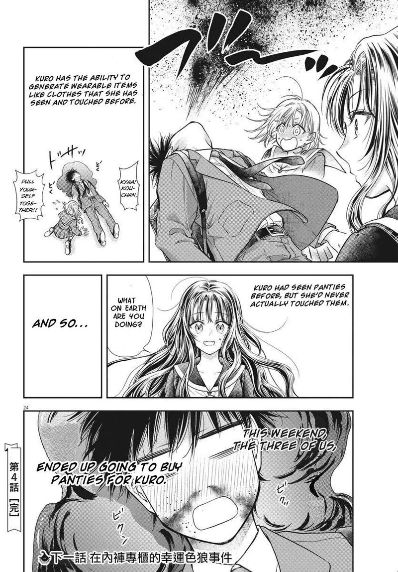 7 Dai Tatarimasu Node Hayaku Kekkon Shitekudasai Chapter 4 Page 22