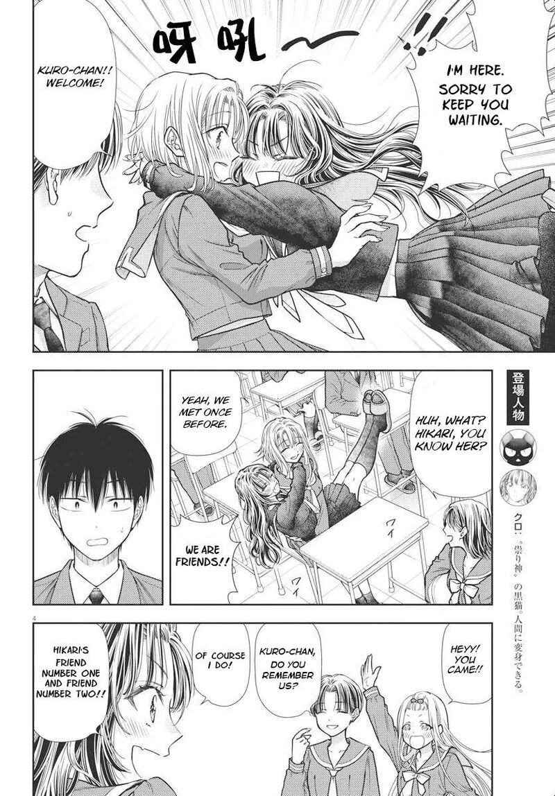 7 Dai Tatarimasu Node Hayaku Kekkon Shitekudasai Chapter 4 Page 3