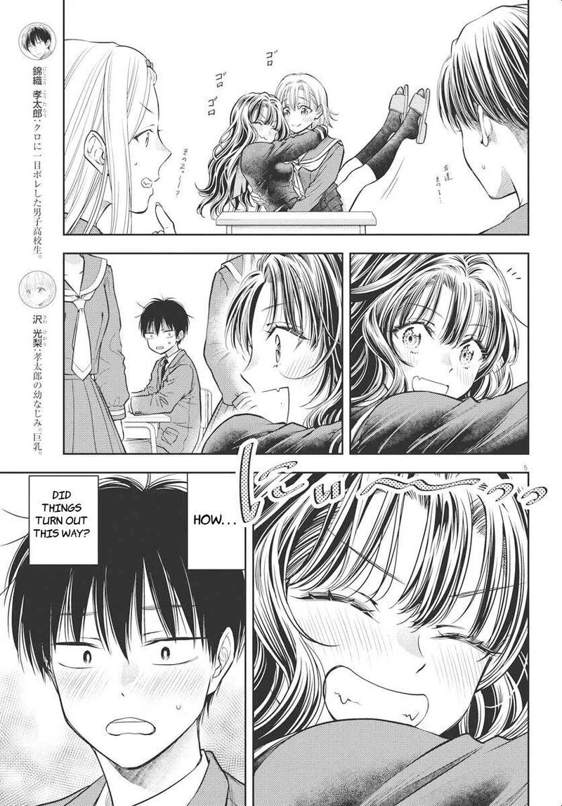 7 Dai Tatarimasu Node Hayaku Kekkon Shitekudasai Chapter 4 Page 4