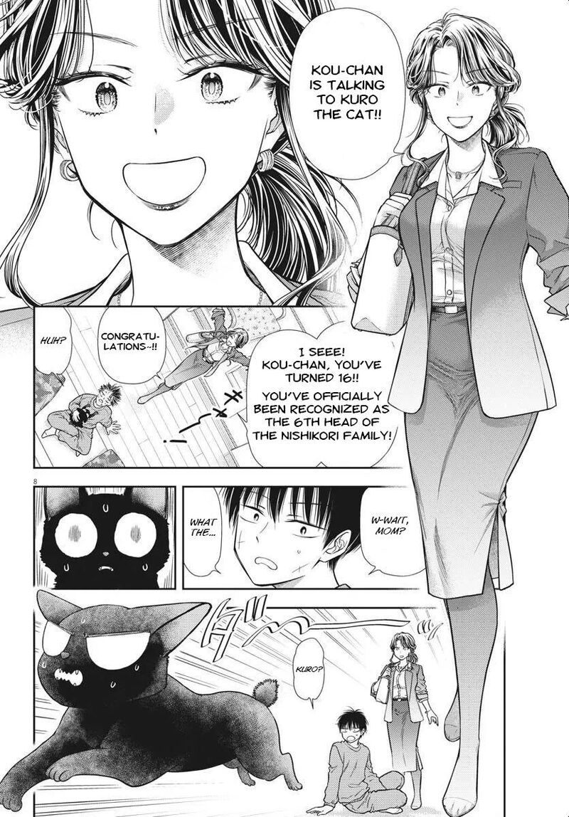 7 Dai Tatarimasu Node Hayaku Kekkon Shitekudasai Chapter 4 Page 7