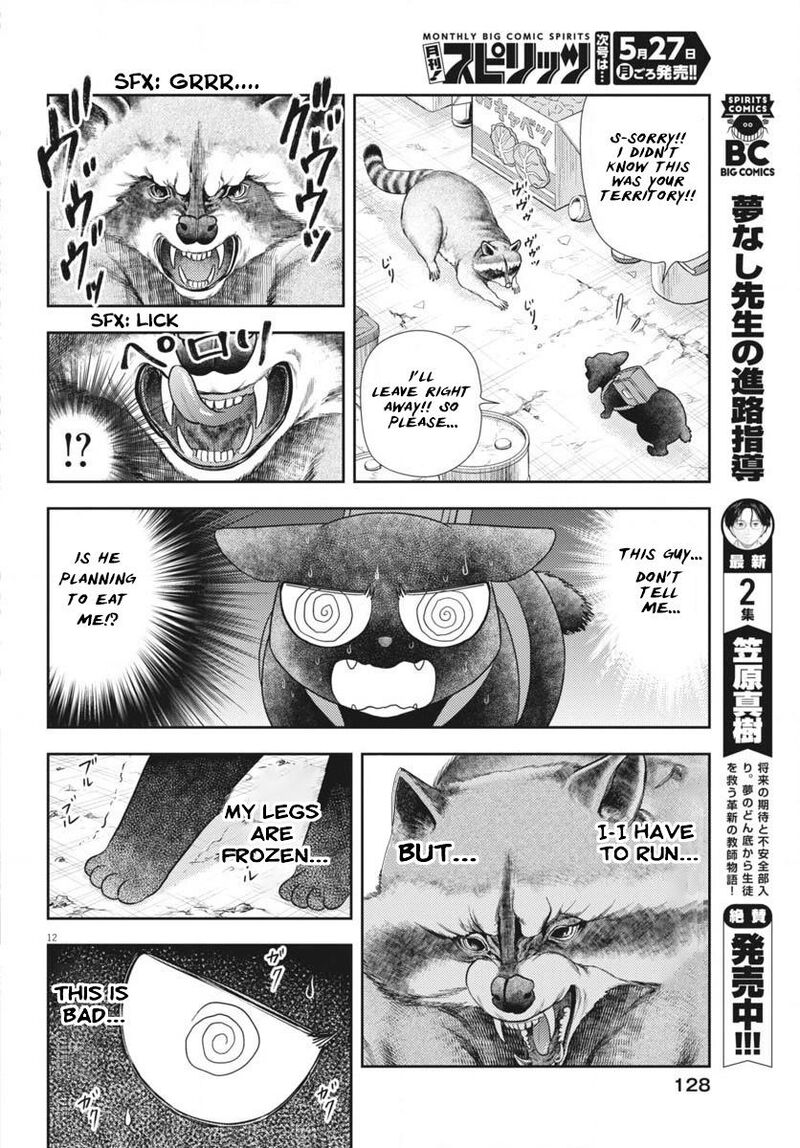 7 Dai Tatarimasu Node Hayaku Kekkon Shitekudasai Chapter 6 Page 12