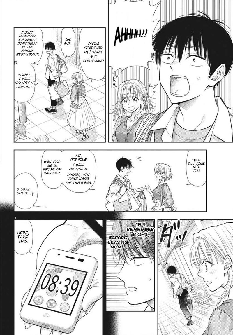 7 Dai Tatarimasu Node Hayaku Kekkon Shitekudasai Chapter 6 Page 4