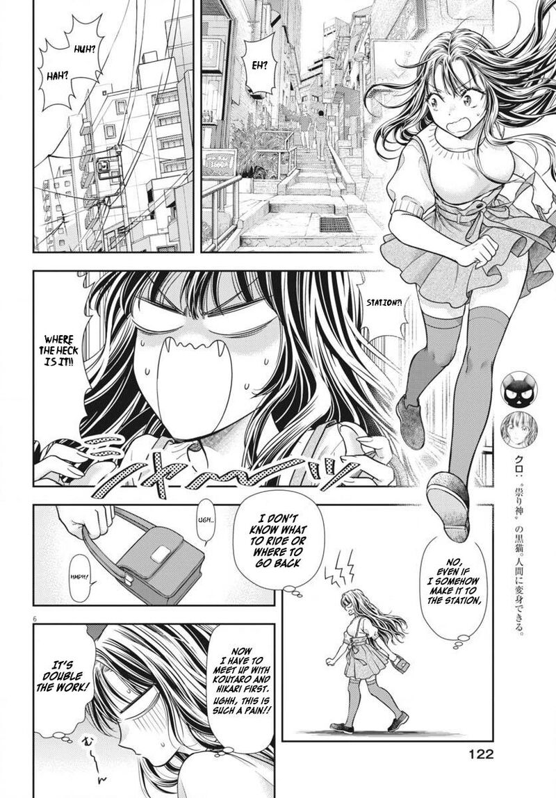 7 Dai Tatarimasu Node Hayaku Kekkon Shitekudasai Chapter 6 Page 6
