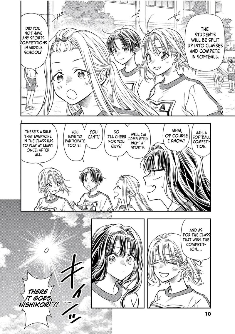 7 Dai Tatarimasu Node Hayaku Kekkon Shitekudasai Chapter 7 Page 12