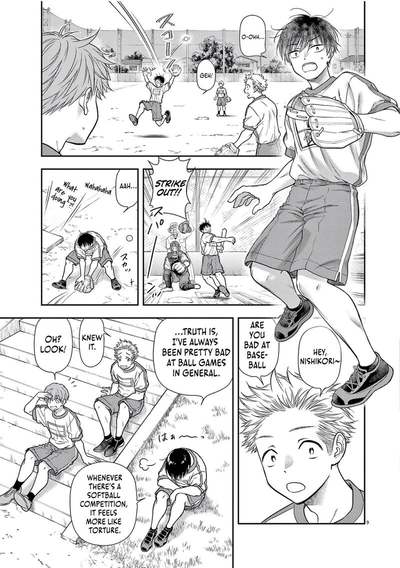 7 Dai Tatarimasu Node Hayaku Kekkon Shitekudasai Chapter 7 Page 13