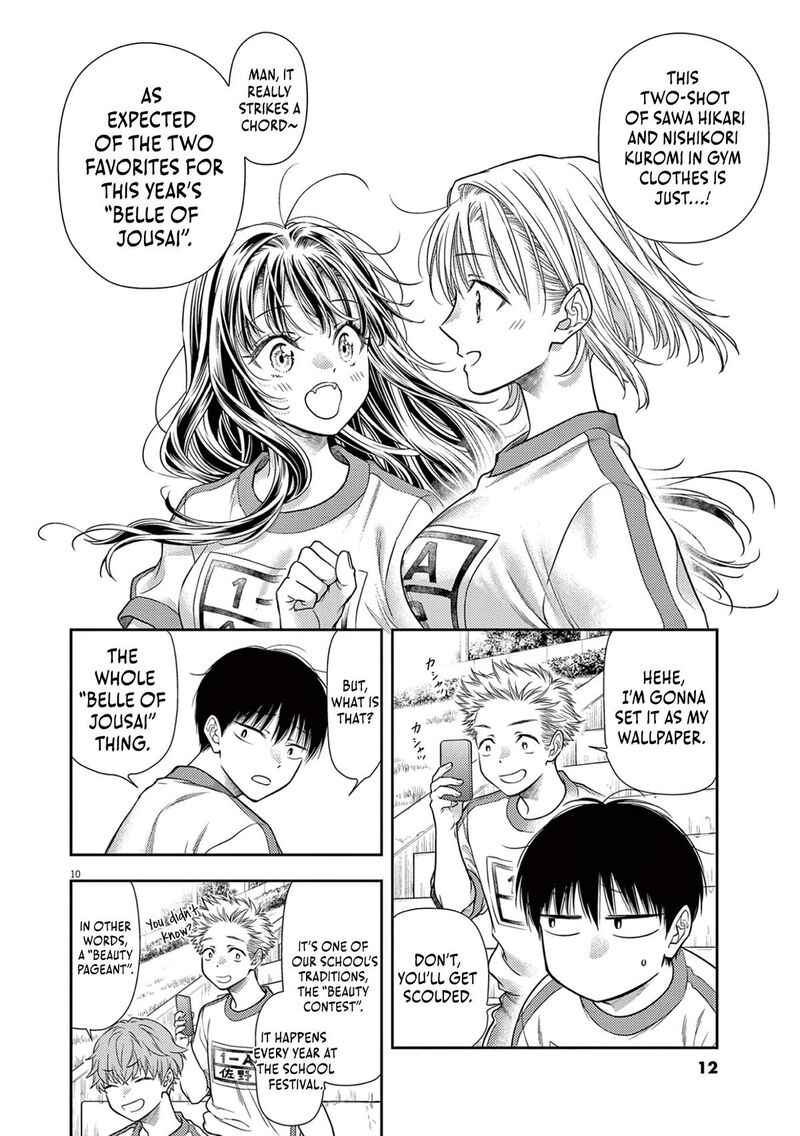 7 Dai Tatarimasu Node Hayaku Kekkon Shitekudasai Chapter 7 Page 14