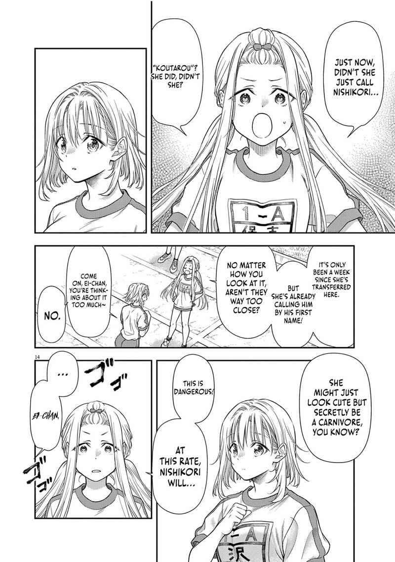 7 Dai Tatarimasu Node Hayaku Kekkon Shitekudasai Chapter 7 Page 18