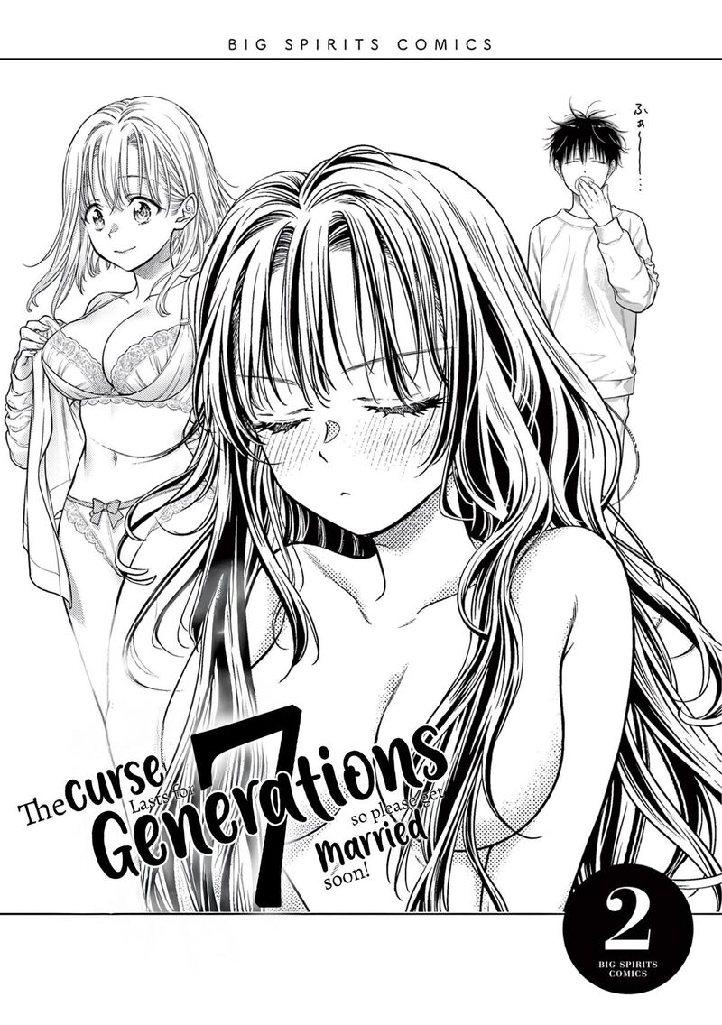 7 Dai Tatarimasu Node Hayaku Kekkon Shitekudasai Chapter 7 Page 3