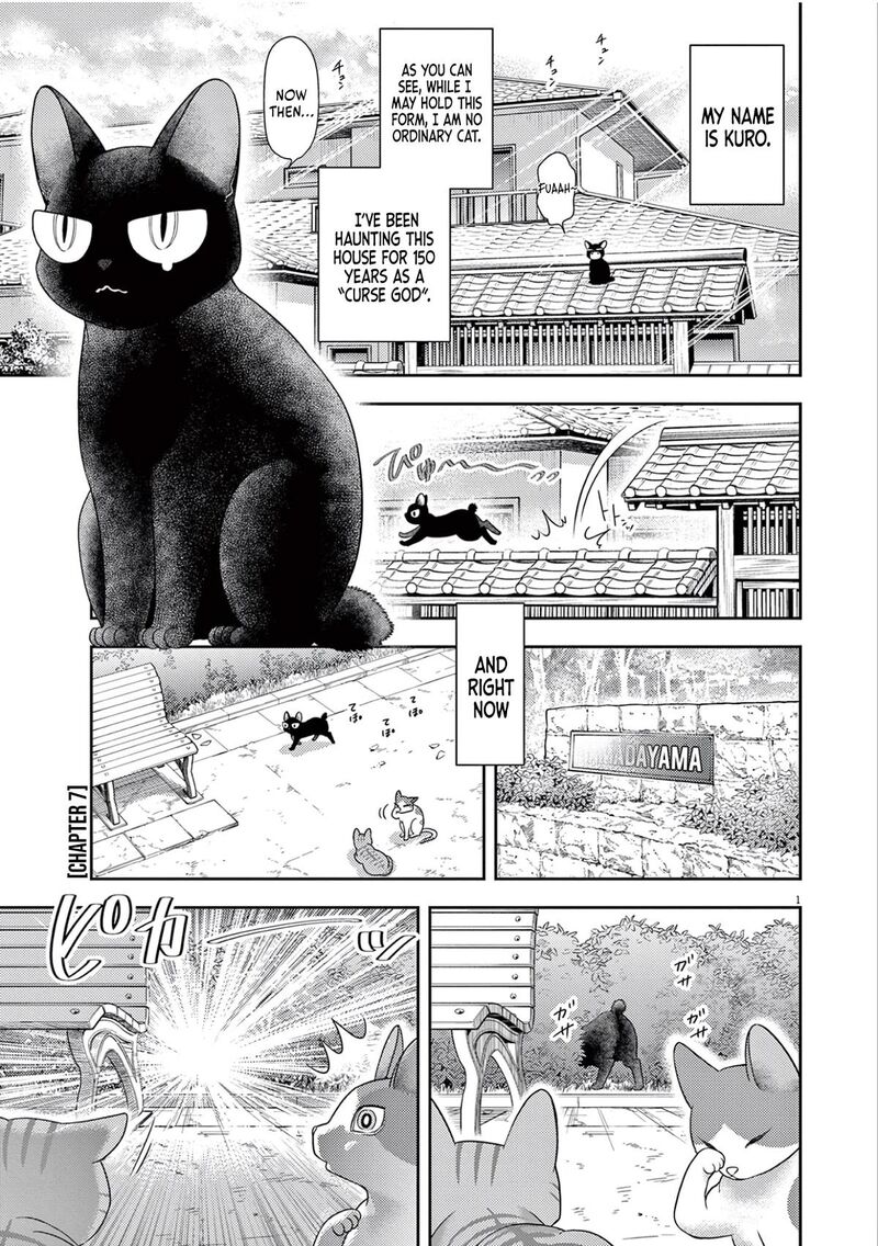 7 Dai Tatarimasu Node Hayaku Kekkon Shitekudasai Chapter 7 Page 5