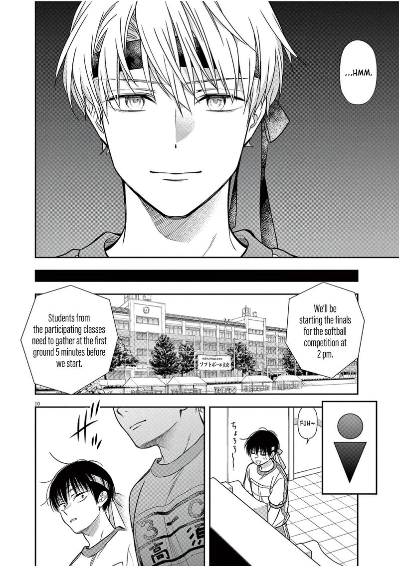 7 Dai Tatarimasu Node Hayaku Kekkon Shitekudasai Chapter 9 Page 12