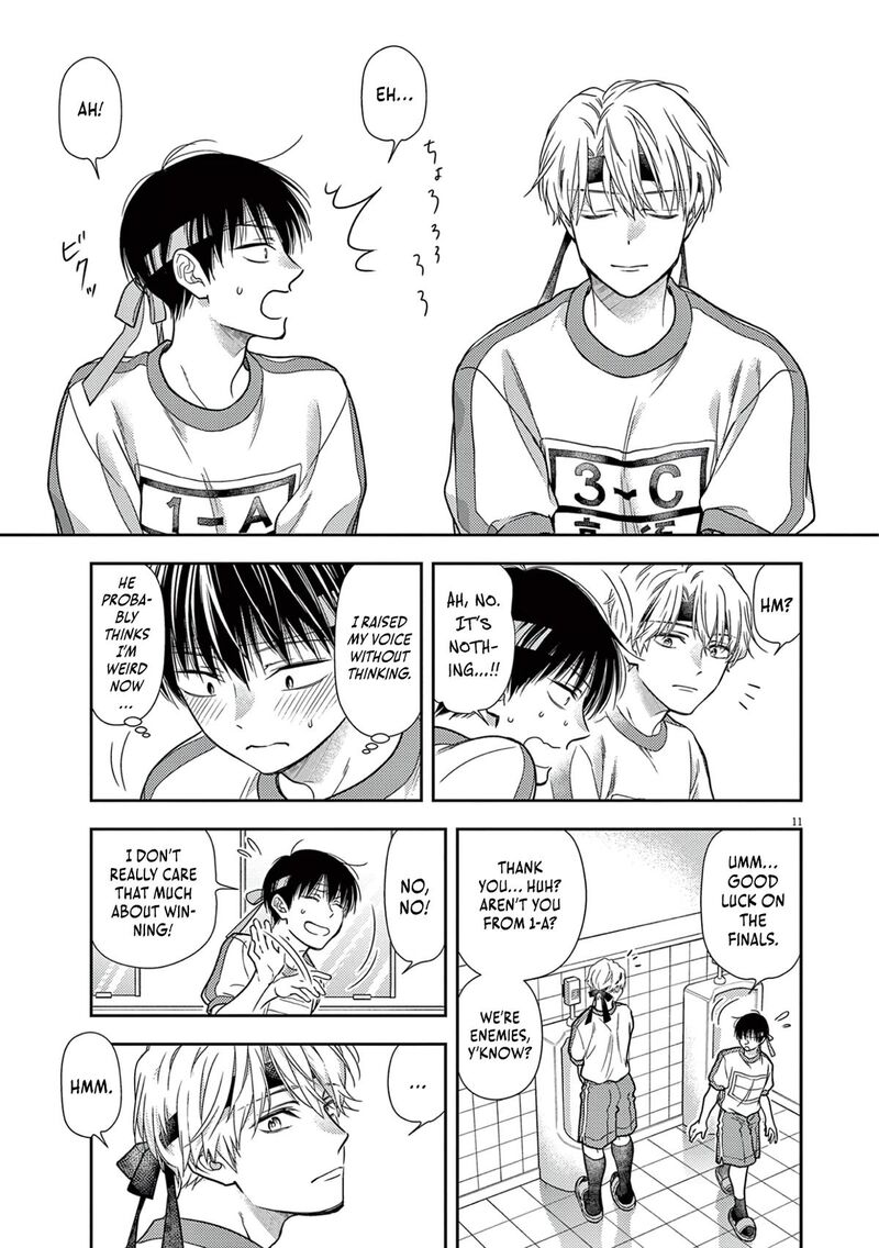 7 Dai Tatarimasu Node Hayaku Kekkon Shitekudasai Chapter 9 Page 13