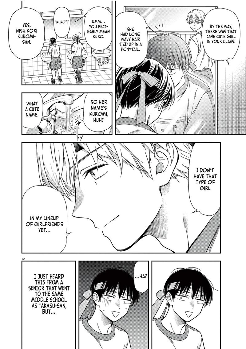 7 Dai Tatarimasu Node Hayaku Kekkon Shitekudasai Chapter 9 Page 14