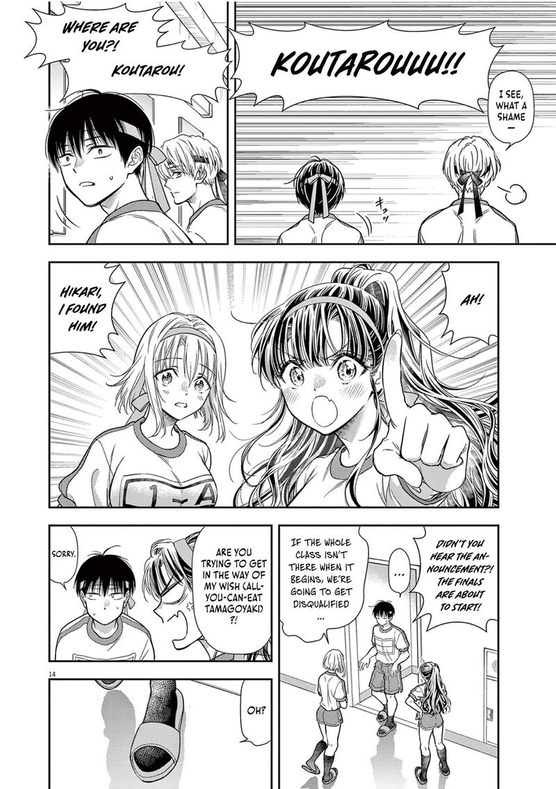 7 Dai Tatarimasu Node Hayaku Kekkon Shitekudasai Chapter 9 Page 16