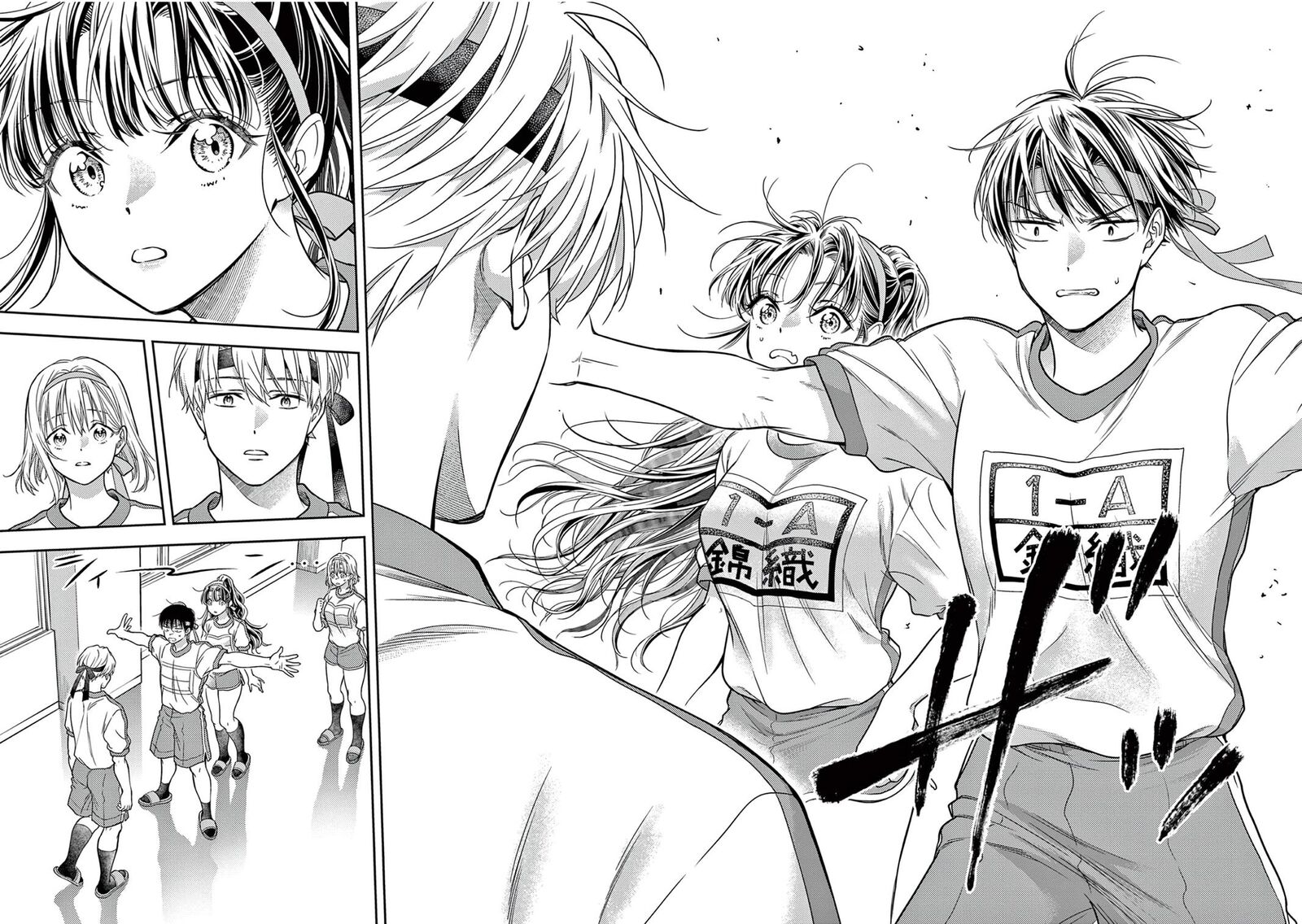 7 Dai Tatarimasu Node Hayaku Kekkon Shitekudasai Chapter 9 Page 18