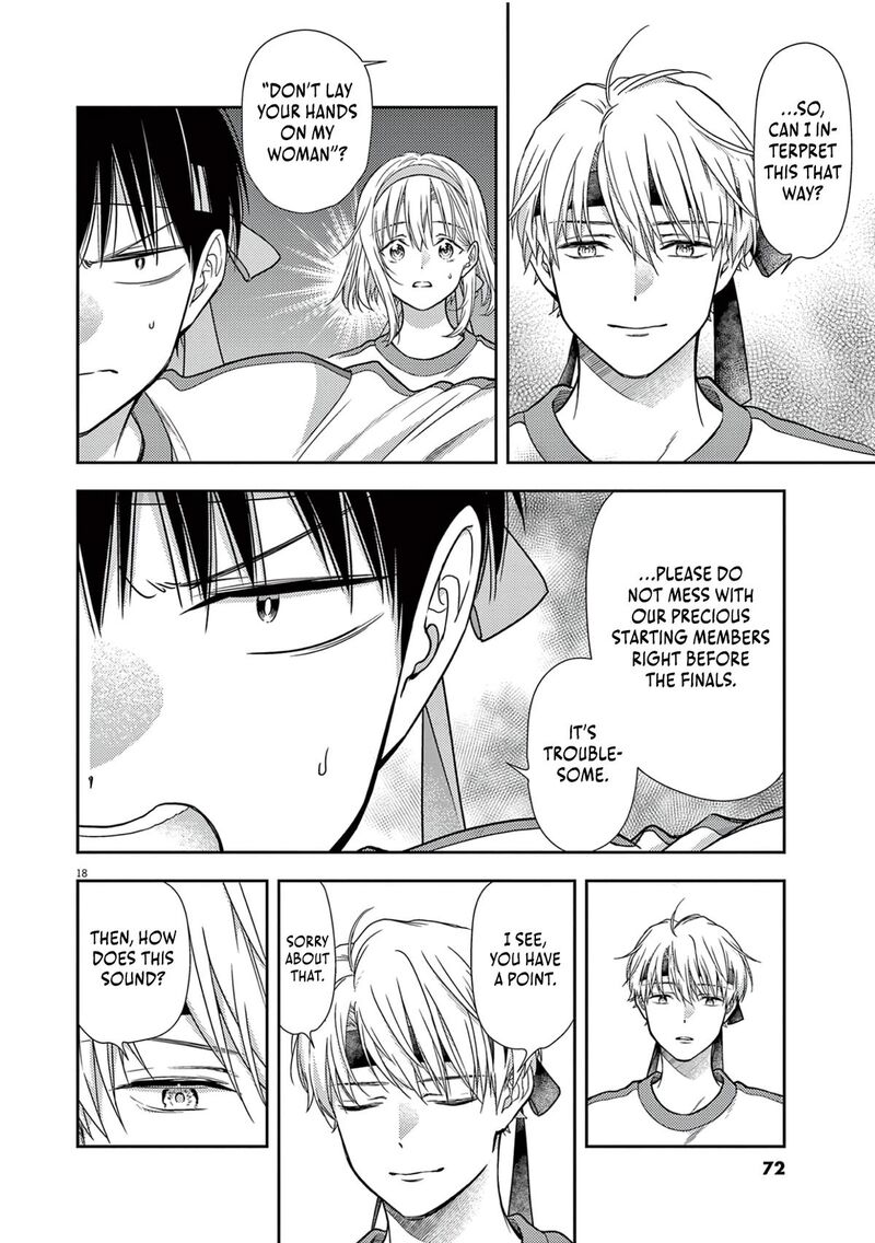 7 Dai Tatarimasu Node Hayaku Kekkon Shitekudasai Chapter 9 Page 19