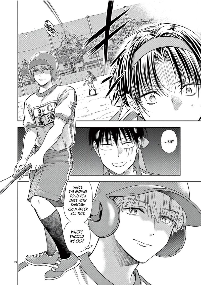 7 Dai Tatarimasu Node Hayaku Kekkon Shitekudasai Chapter 9 Page 25