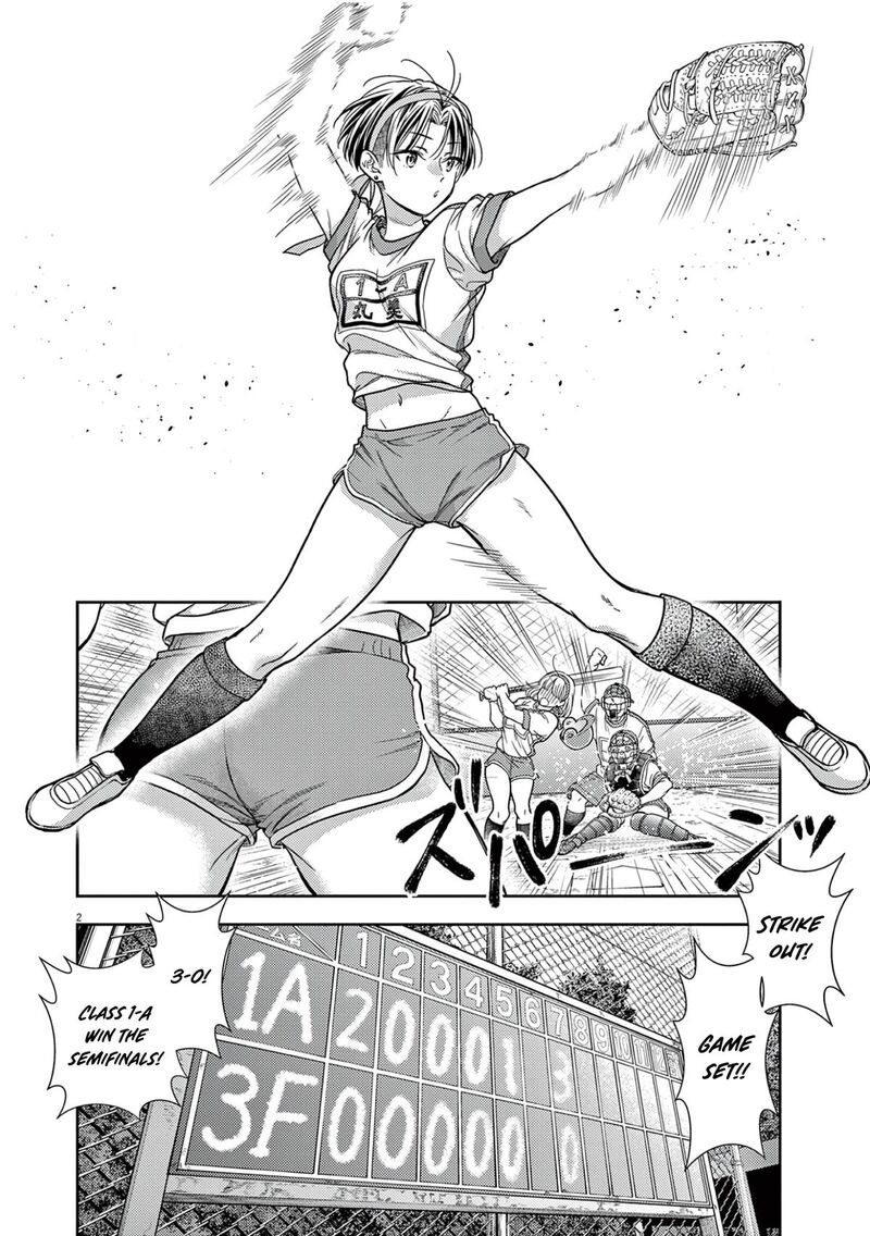 7 Dai Tatarimasu Node Hayaku Kekkon Shitekudasai Chapter 9 Page 4