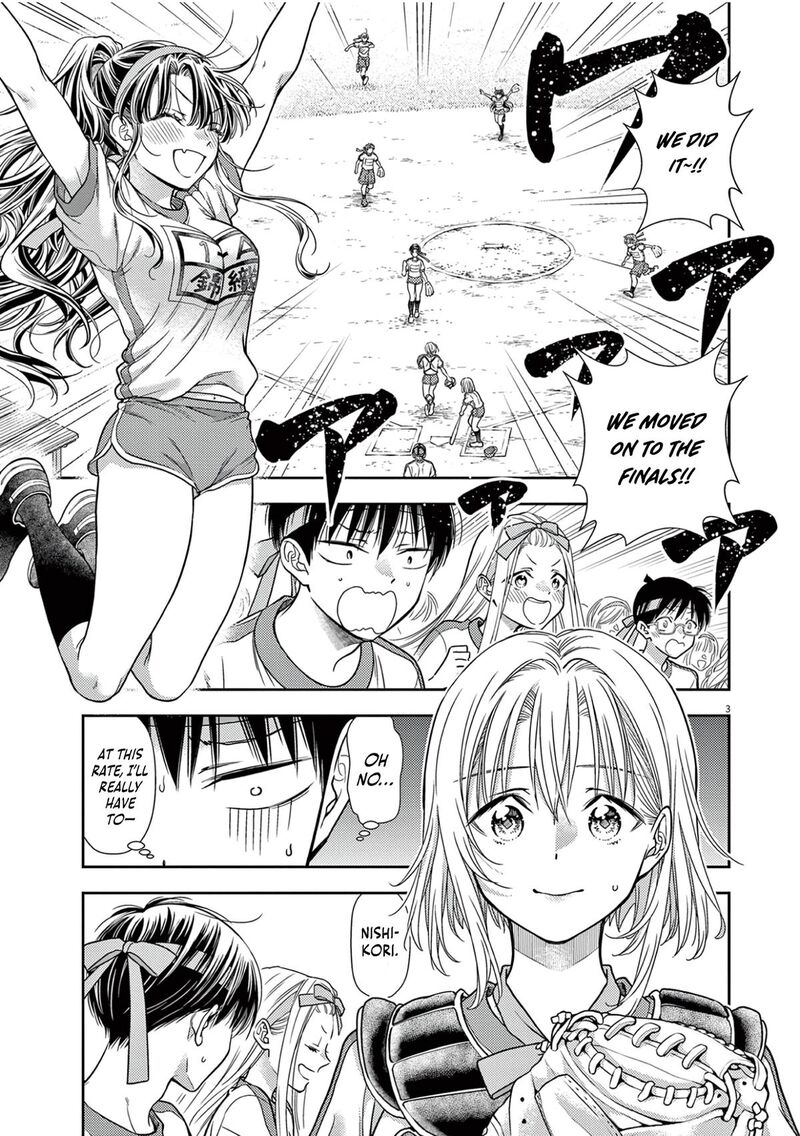 7 Dai Tatarimasu Node Hayaku Kekkon Shitekudasai Chapter 9 Page 5