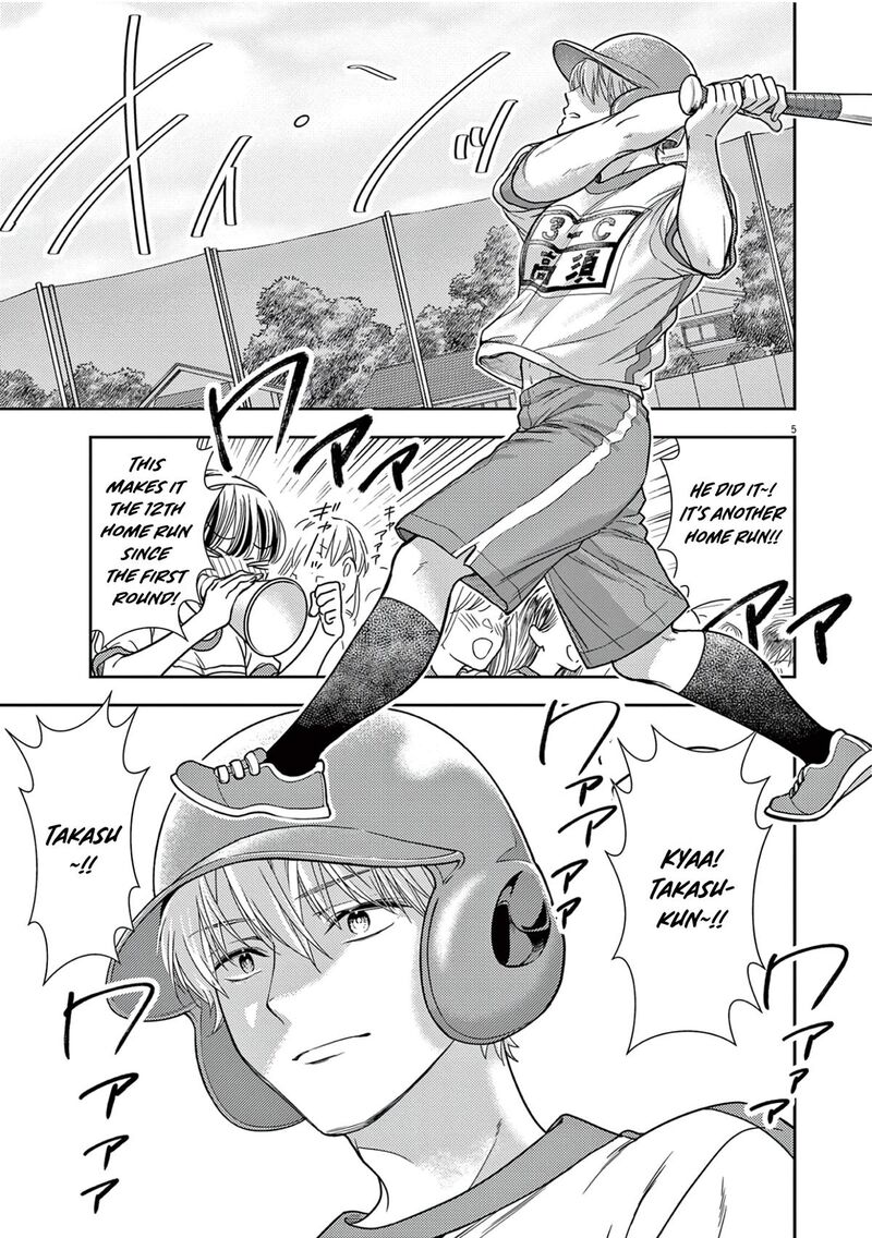 7 Dai Tatarimasu Node Hayaku Kekkon Shitekudasai Chapter 9 Page 7