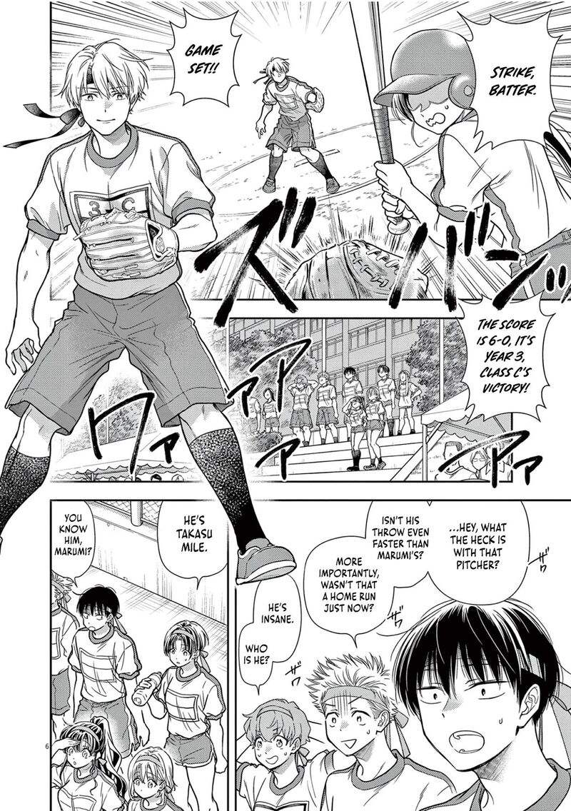 7 Dai Tatarimasu Node Hayaku Kekkon Shitekudasai Chapter 9 Page 8