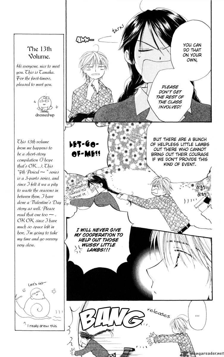 7 Jikan Me Rhapsody Chapter 1 Page 12