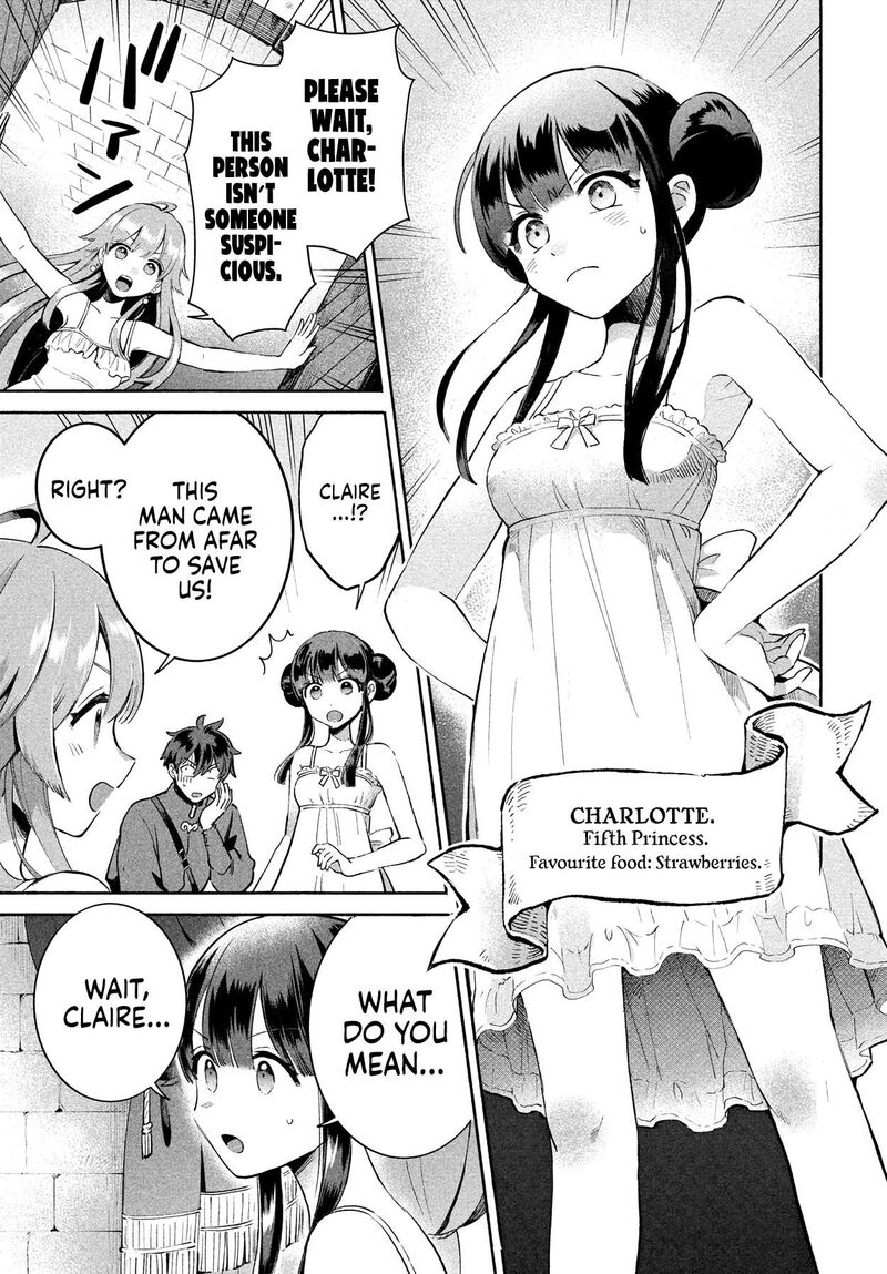 7 Nin No Nemuri Hime Chapter 1 Page 20