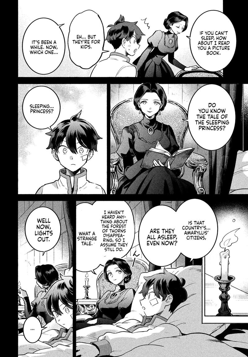 7 Nin No Nemuri Hime Chapter 1 Page 23