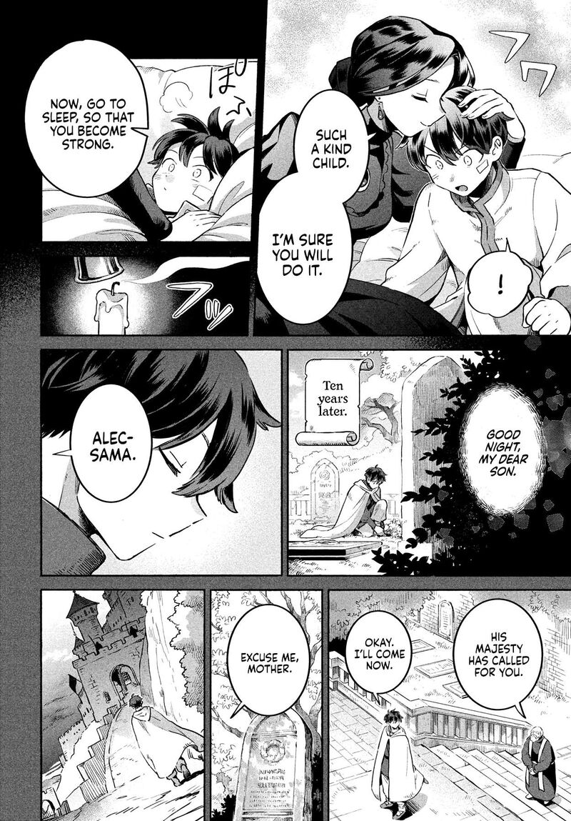 7 Nin No Nemuri Hime Chapter 1 Page 25