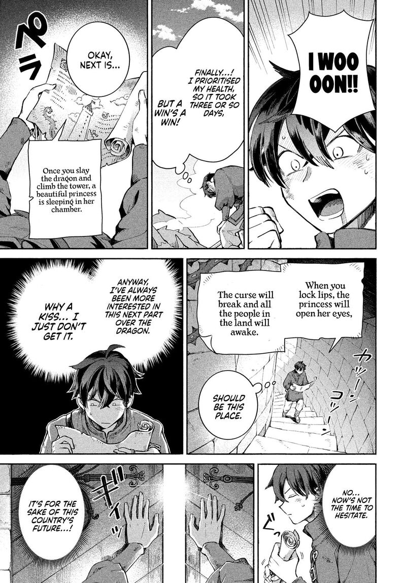 7 Nin No Nemuri Hime Chapter 1 Page 5