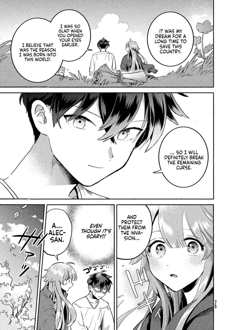 7 Nin No Nemuri Hime Chapter 1 Page 64