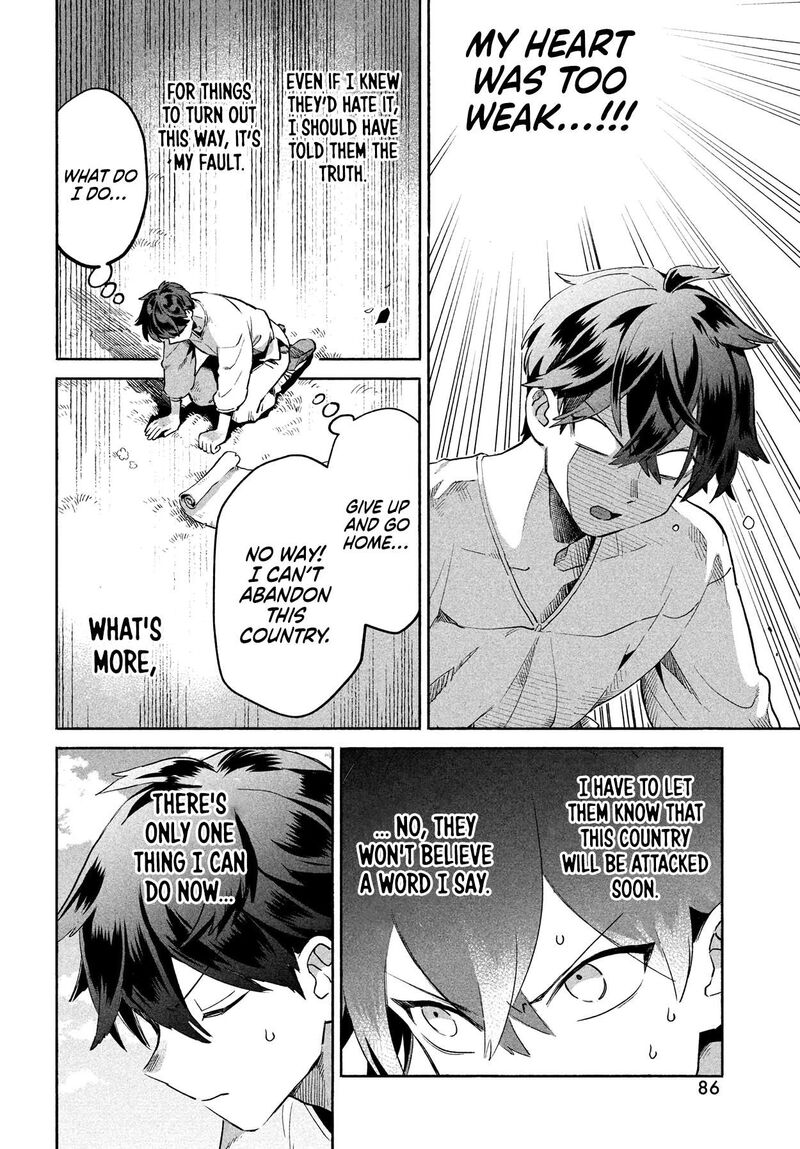 7 Nin No Nemuri Hime Chapter 1 Page 75