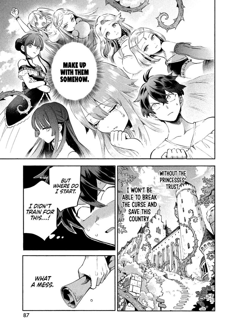 7 Nin No Nemuri Hime Chapter 1 Page 76