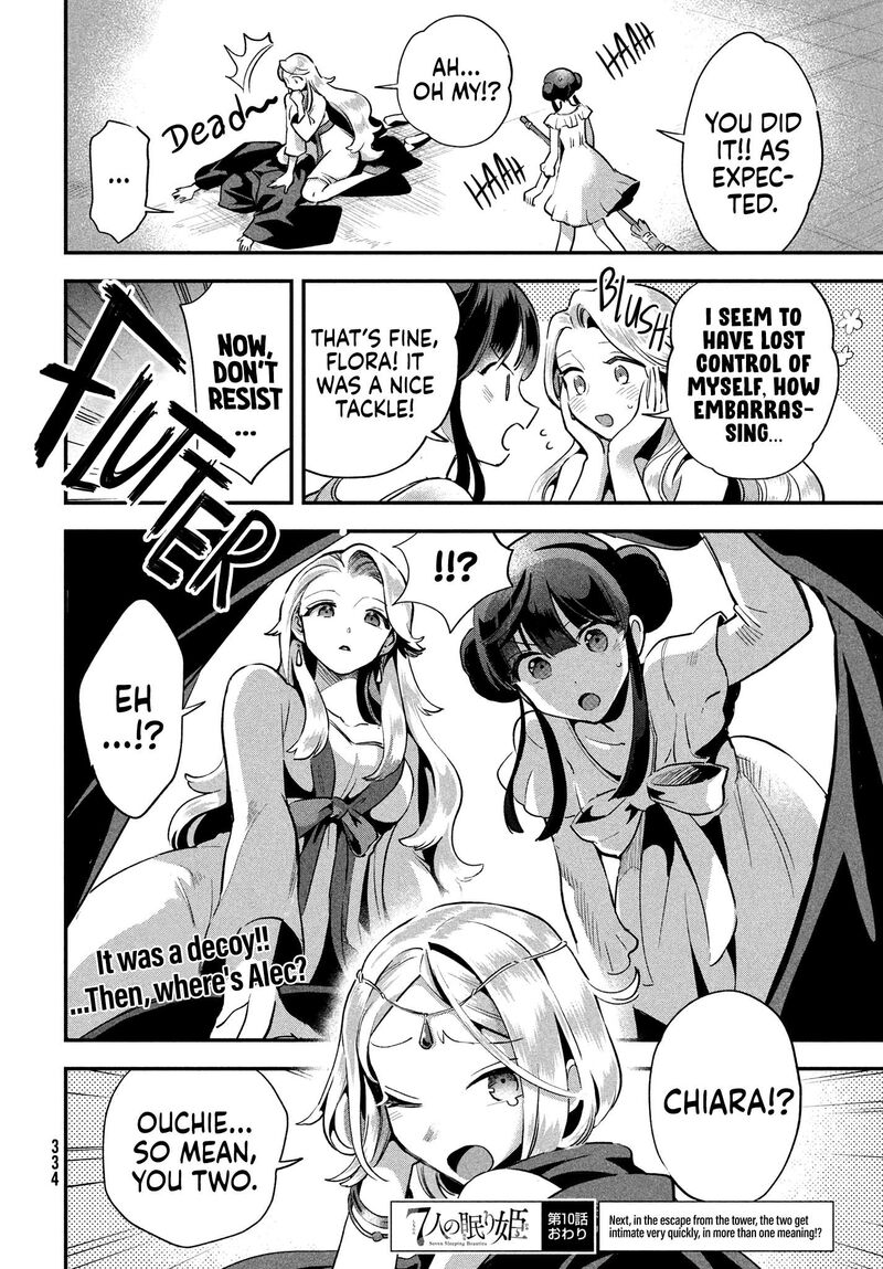 7 Nin No Nemuri Hime Chapter 10 Page 16