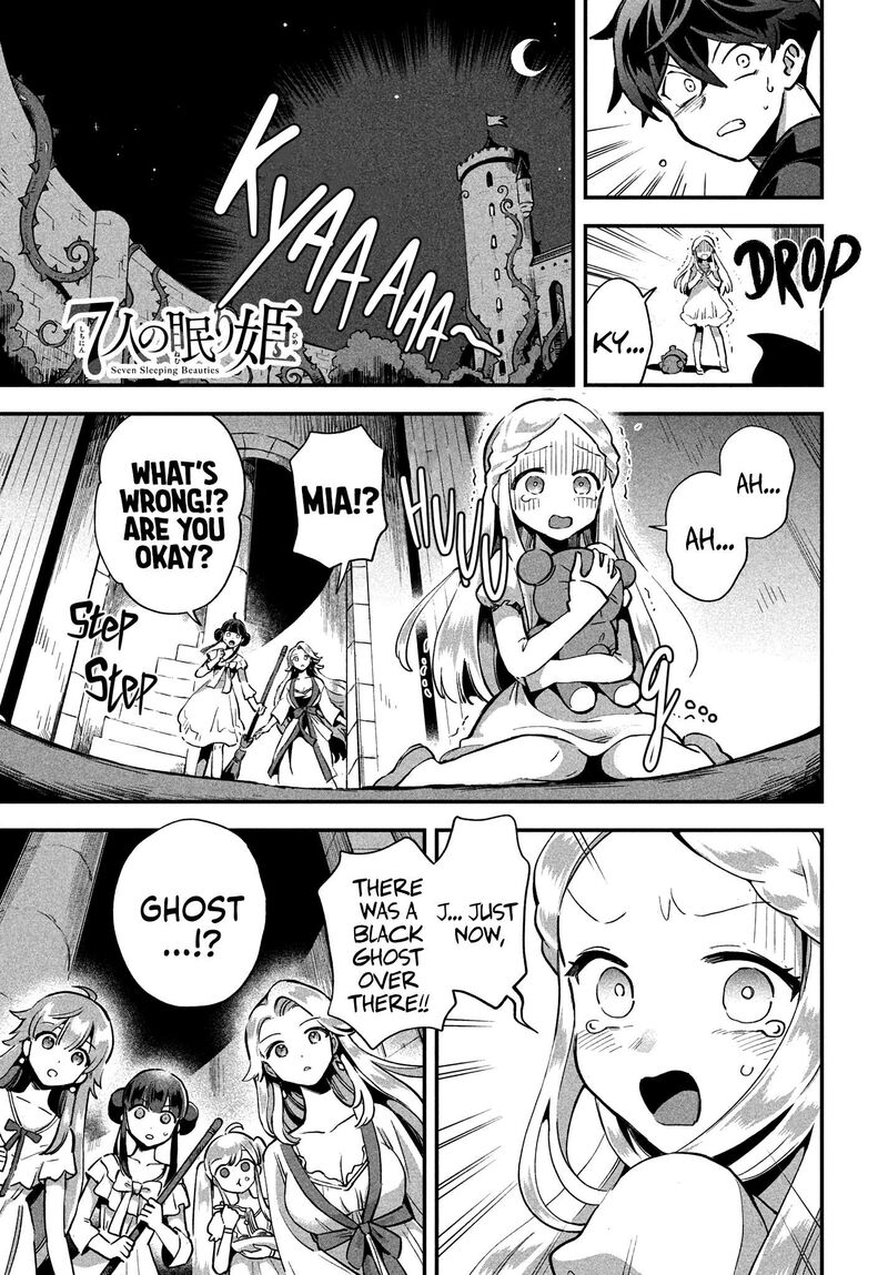 7 Nin No Nemuri Hime Chapter 10 Page 3