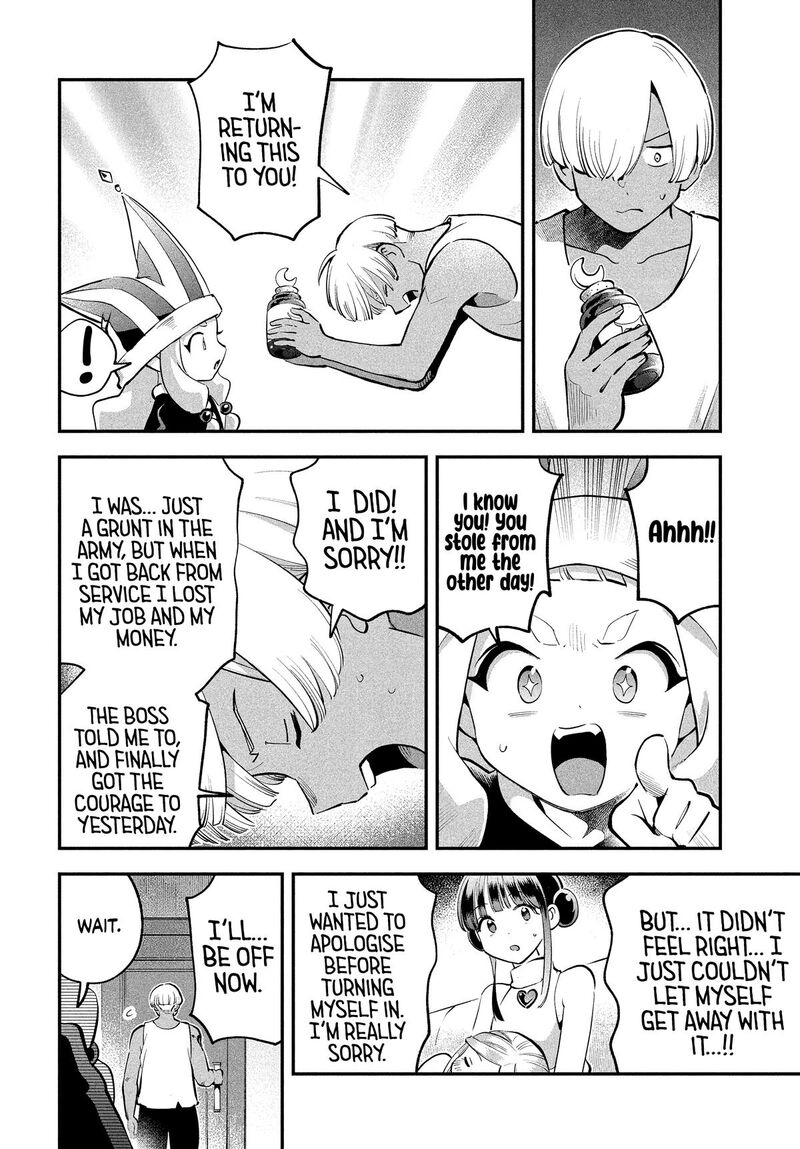 7 Nin No Nemuri Hime Chapter 101 Page 14