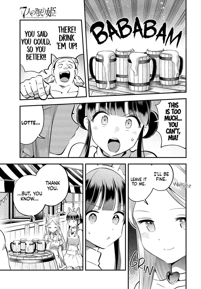 7 Nin No Nemuri Hime Chapter 101 Page 5